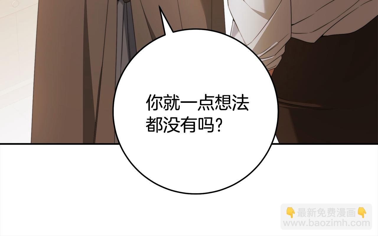 番外4 你会喝酒吗？