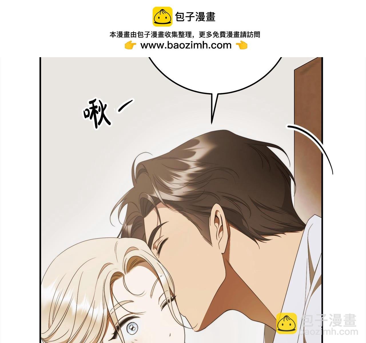 番外4 你会喝酒吗？