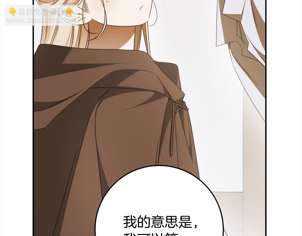 番外4 你会喝酒吗？