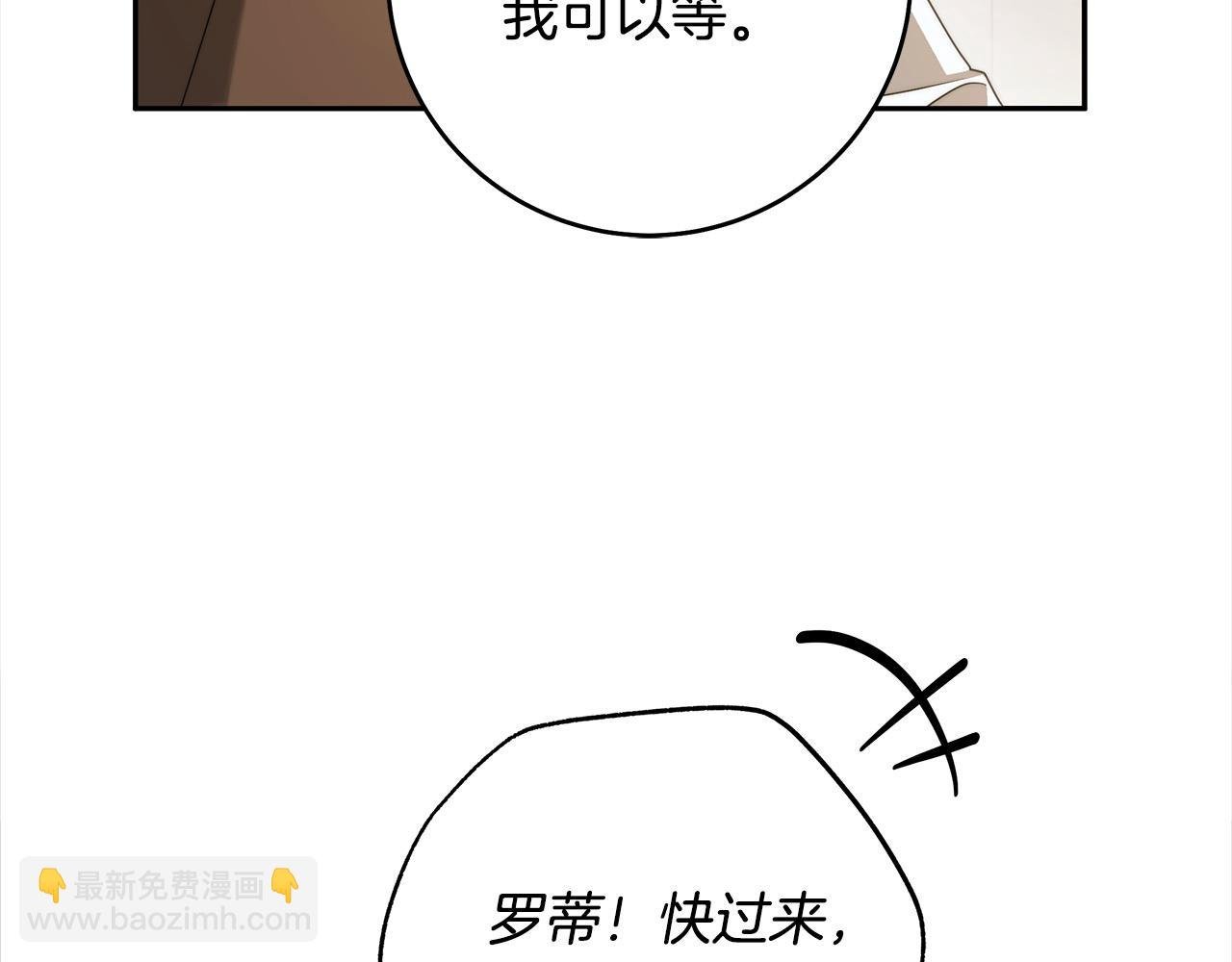 番外4 你会喝酒吗？