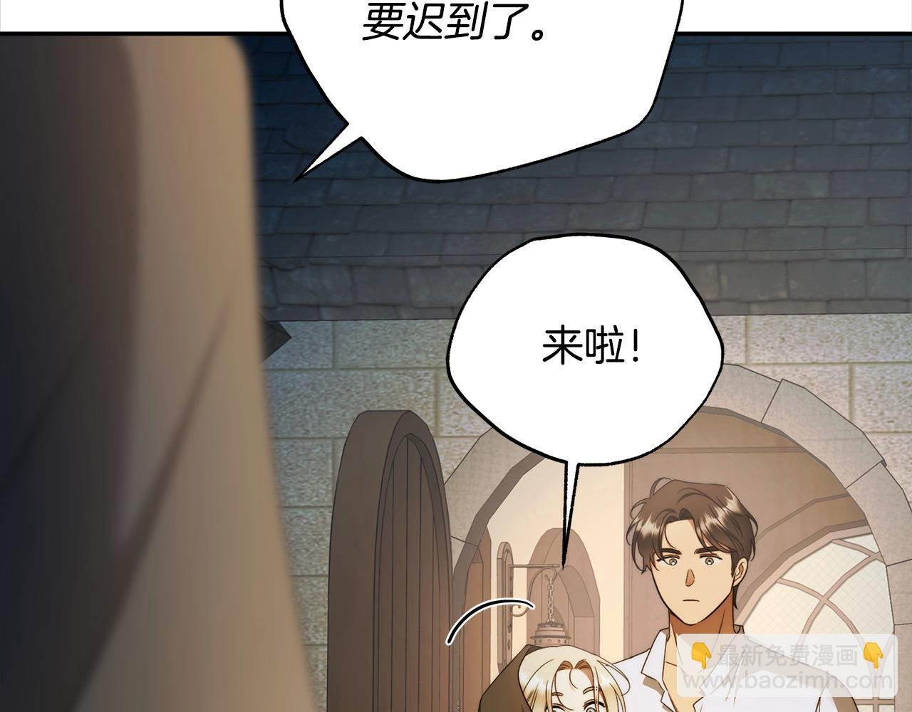 番外4 你会喝酒吗？