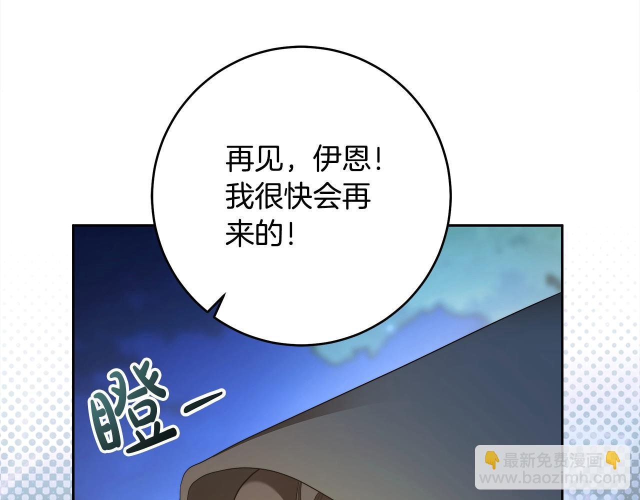 番外4 你会喝酒吗？