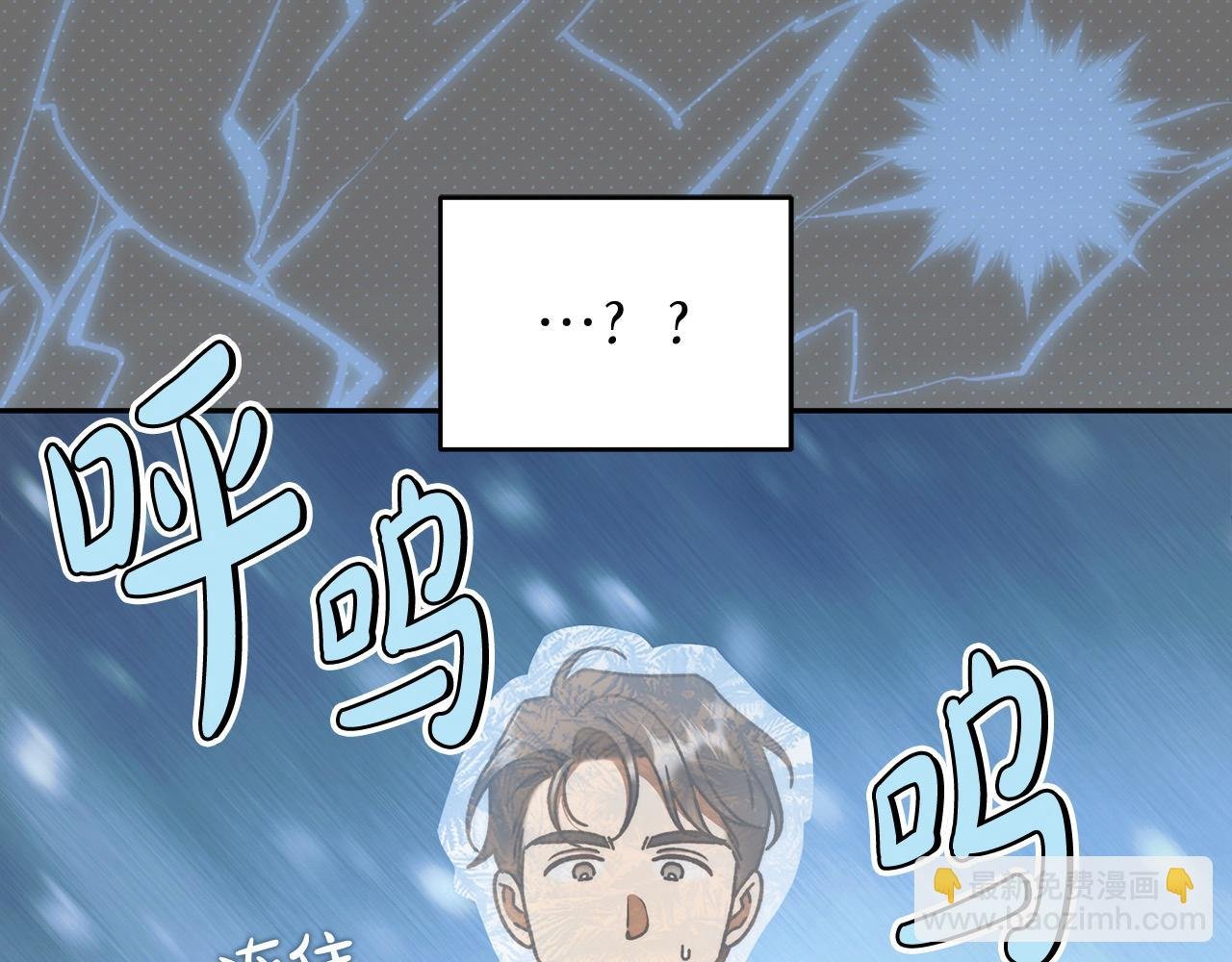 番外4 你会喝酒吗？