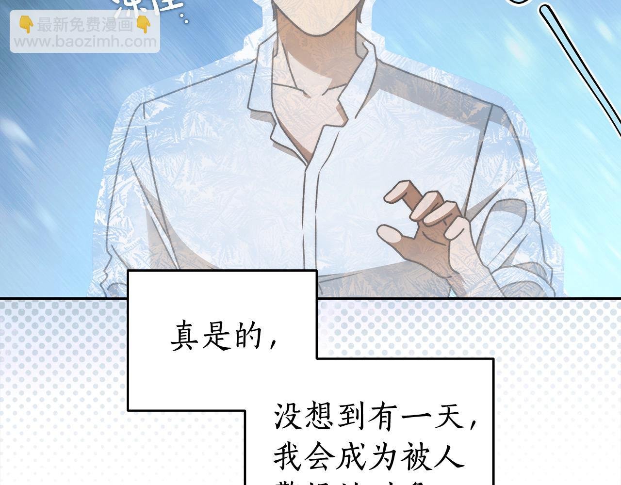 番外4 你会喝酒吗？