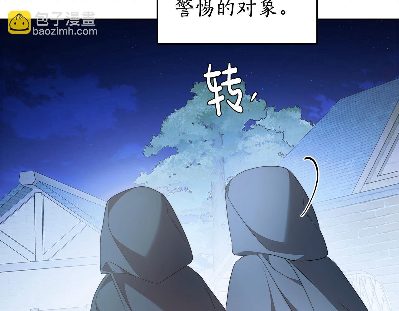 番外4 你会喝酒吗？