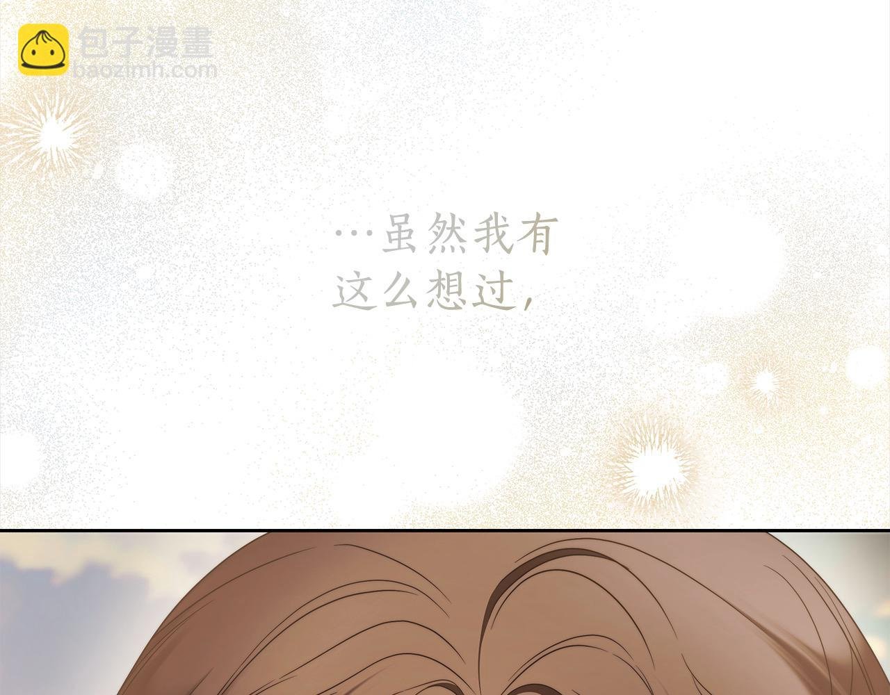 番外4 你会喝酒吗？