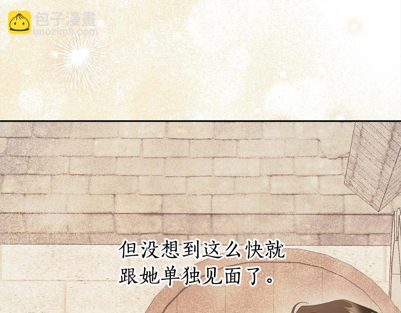 番外4 你会喝酒吗？