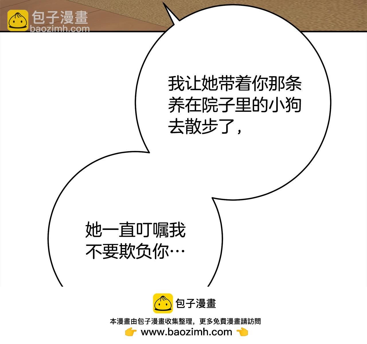 番外4 你会喝酒吗？