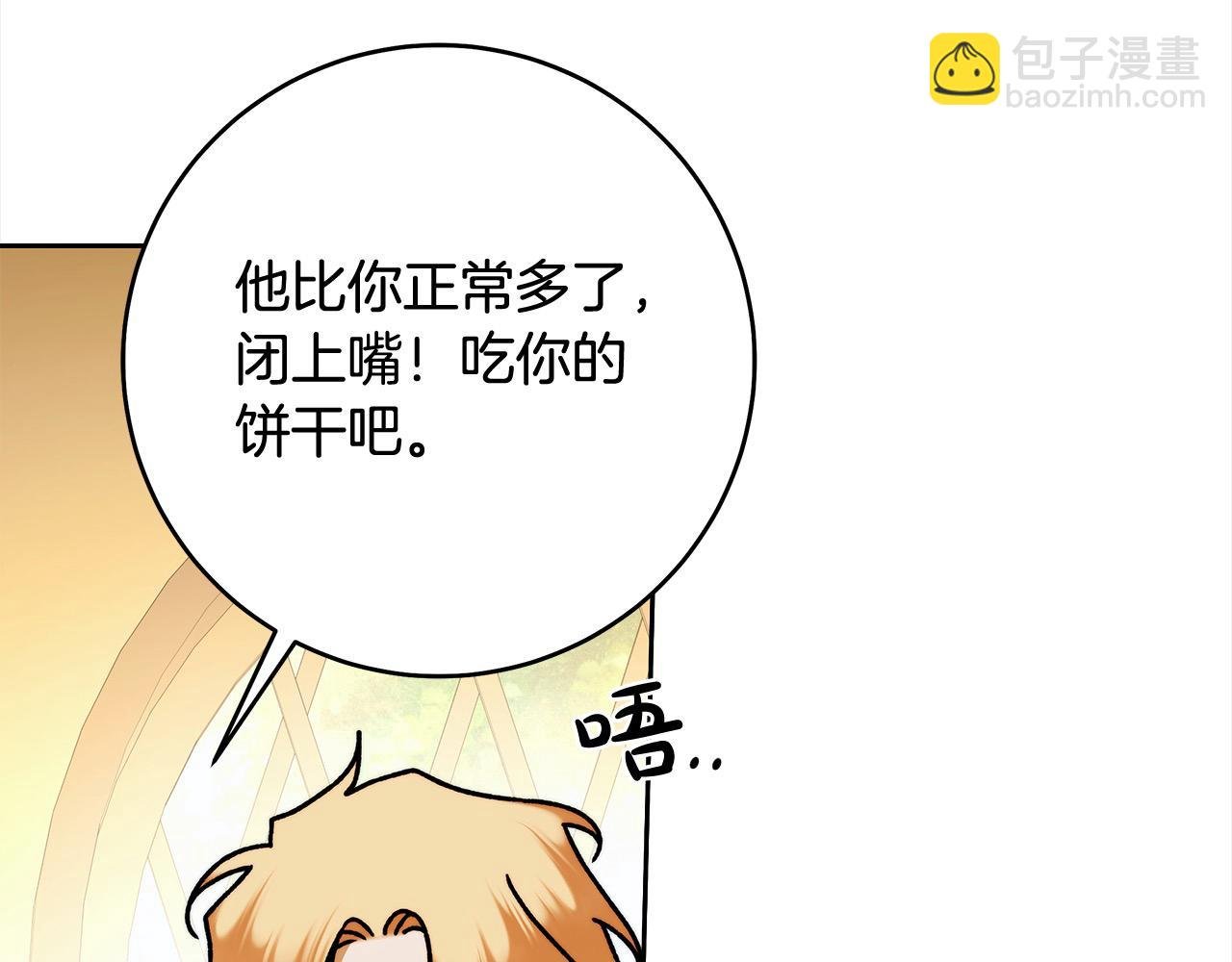 番外5 共度余生