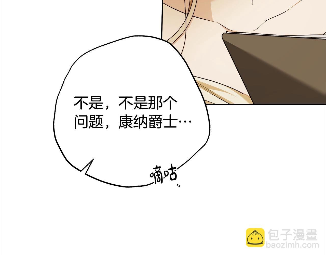 番外5 共度余生