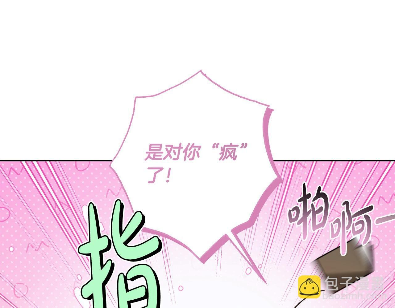 番外5 共度余生