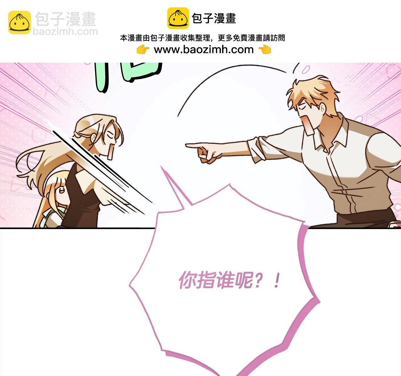 番外5 共度余生