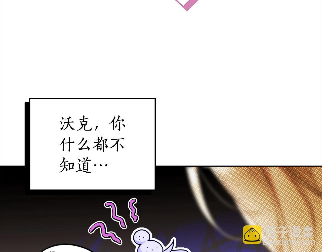 番外5 共度余生