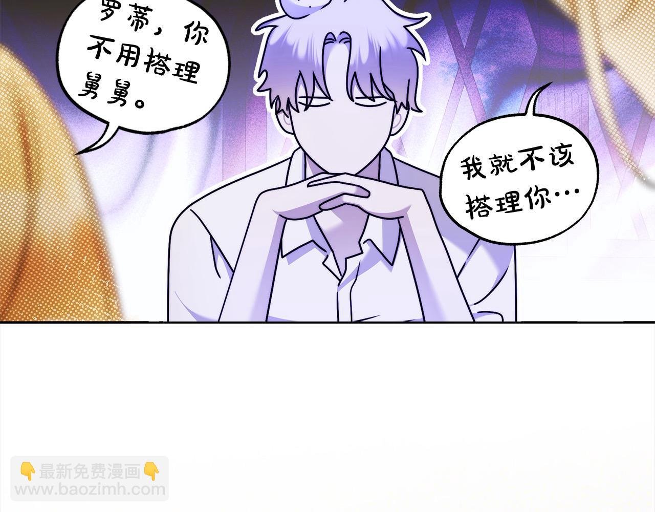 番外5 共度余生
