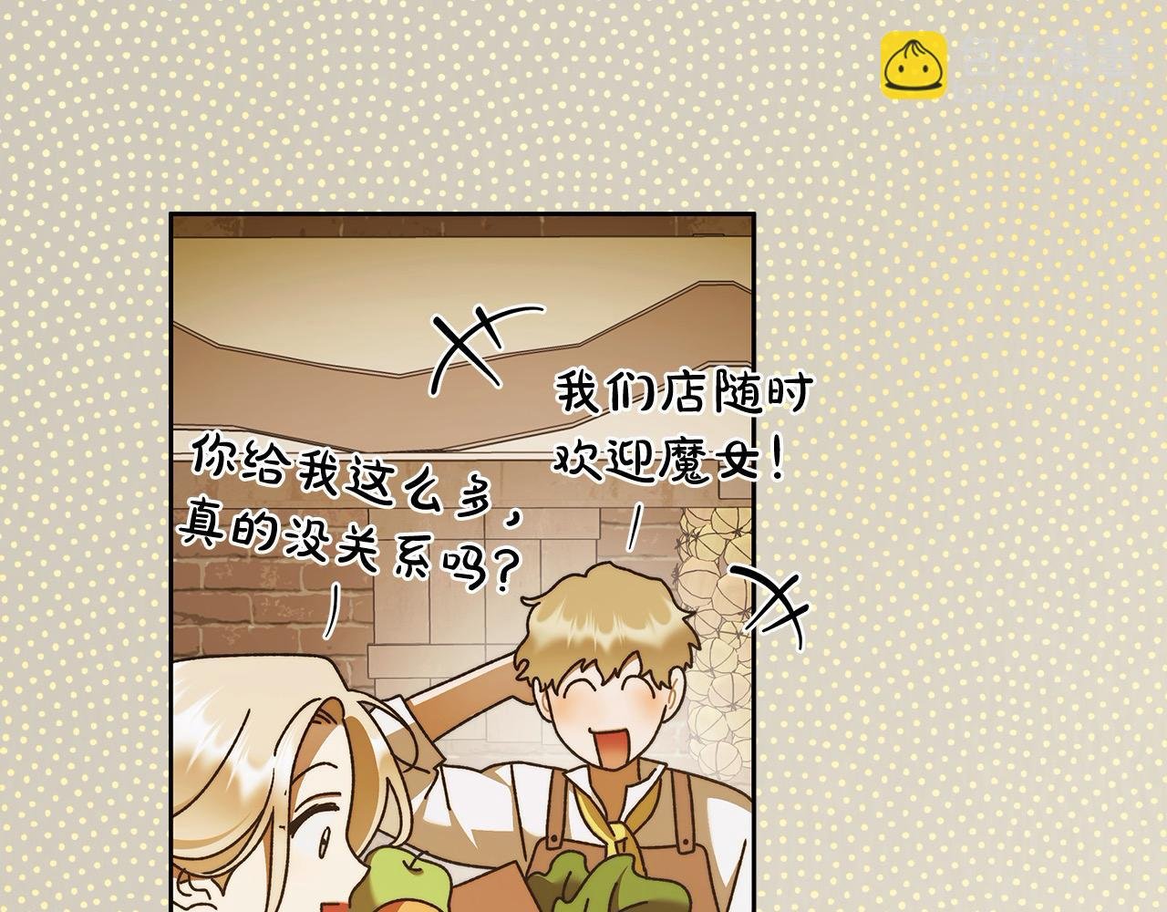 番外5 共度余生