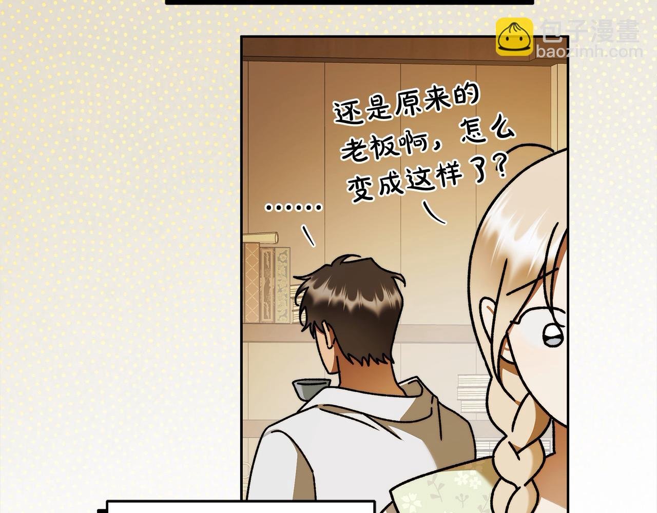番外5 共度余生