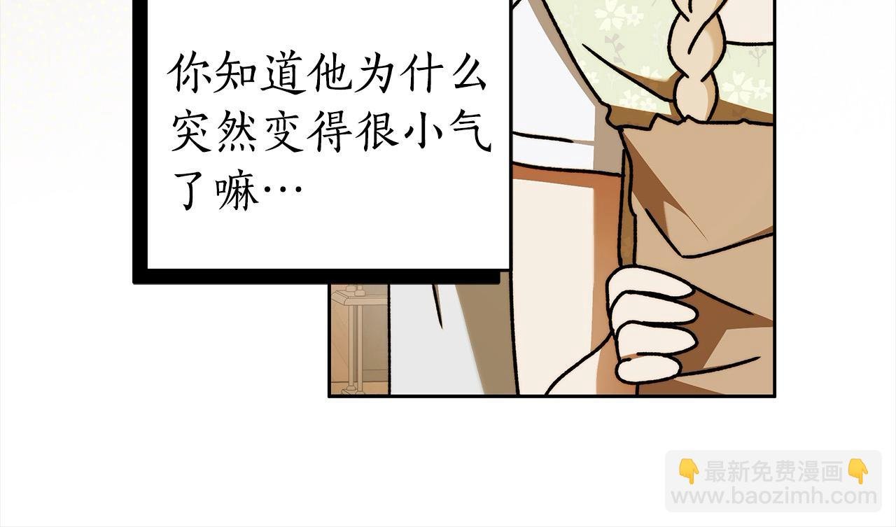 番外5 共度余生