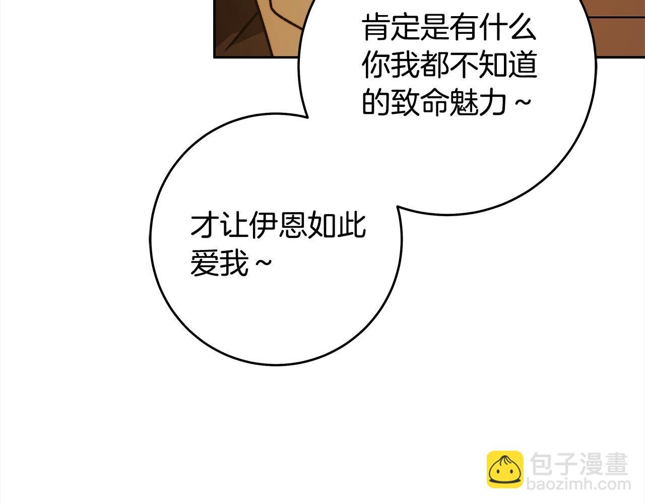 番外5 共度余生