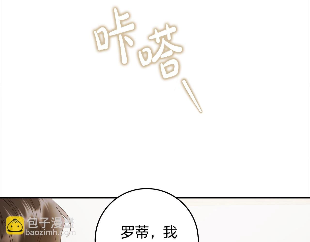 番外5 共度余生