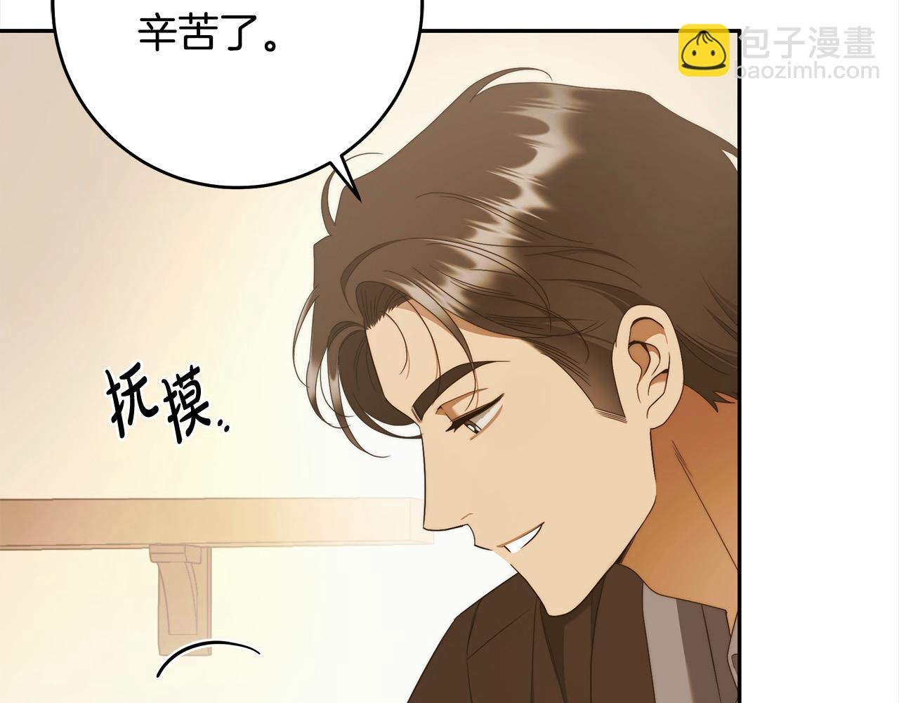 番外5 共度余生