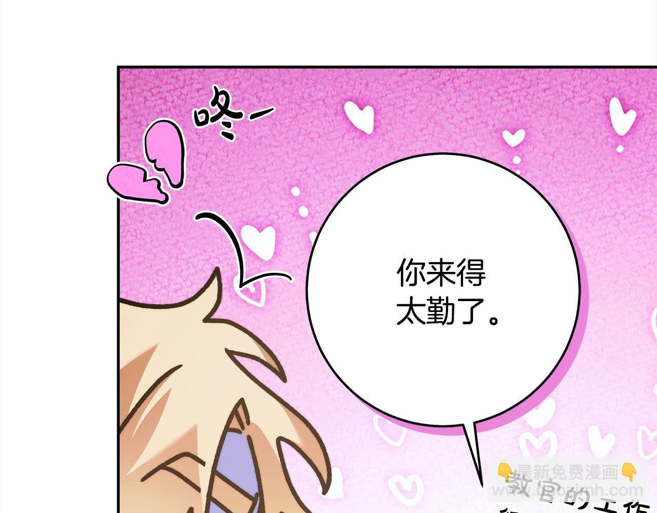 番外5 共度余生
