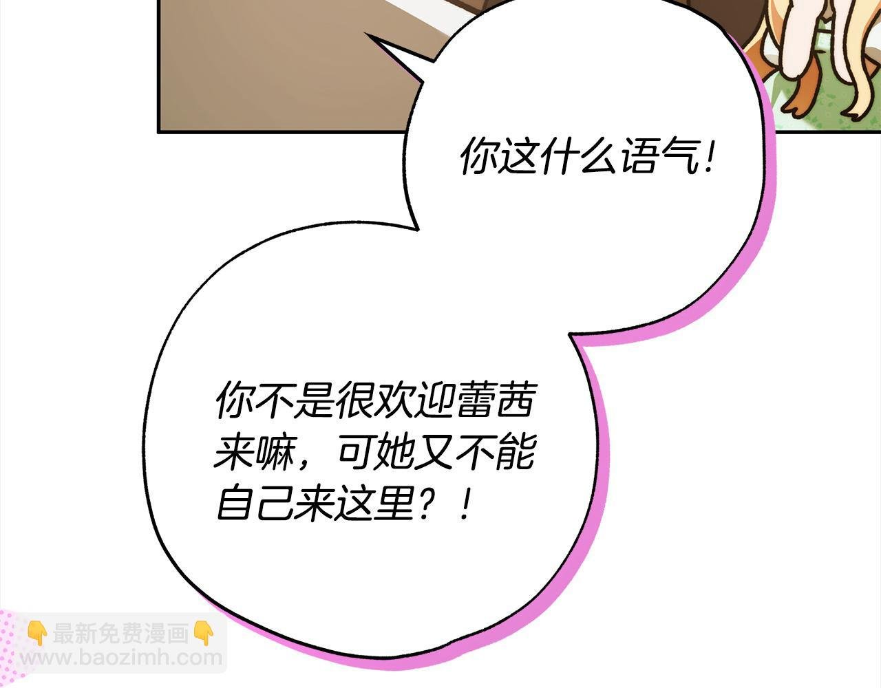 番外5 共度余生