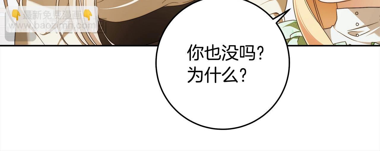 番外5 共度余生