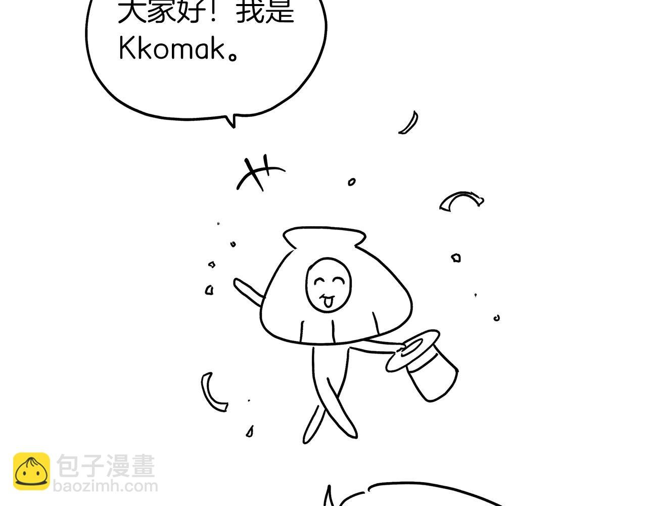 后记