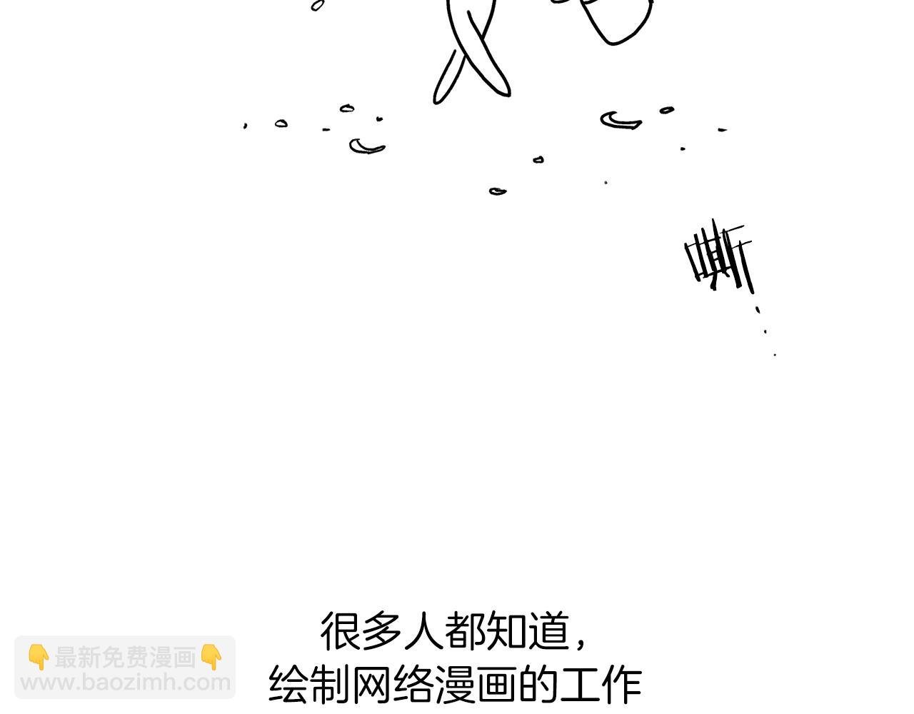 后记