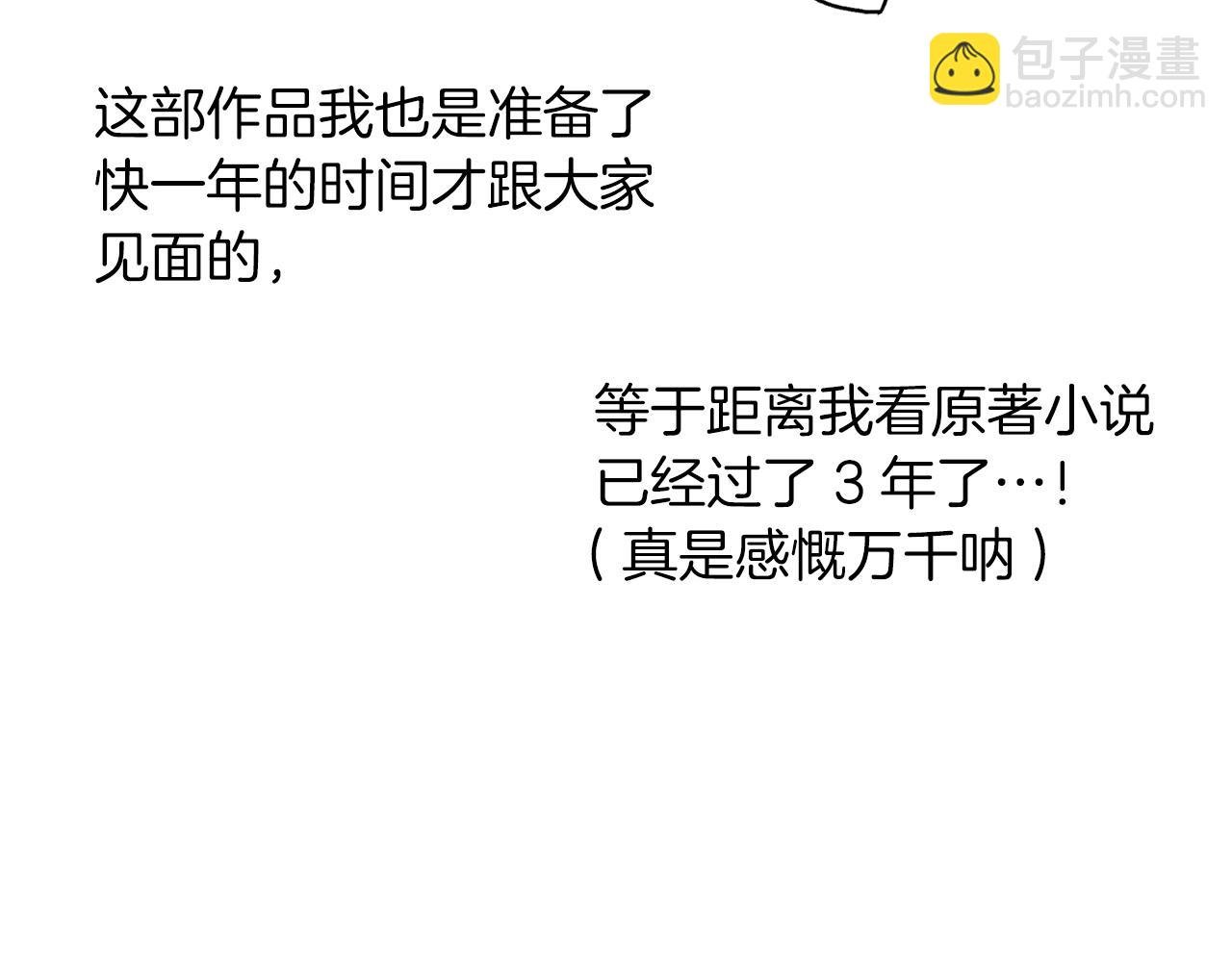 后记
