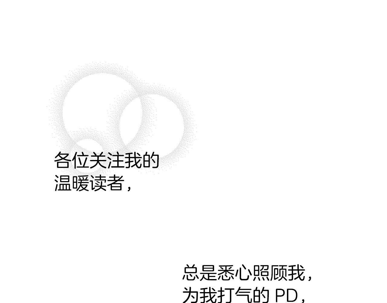 后记