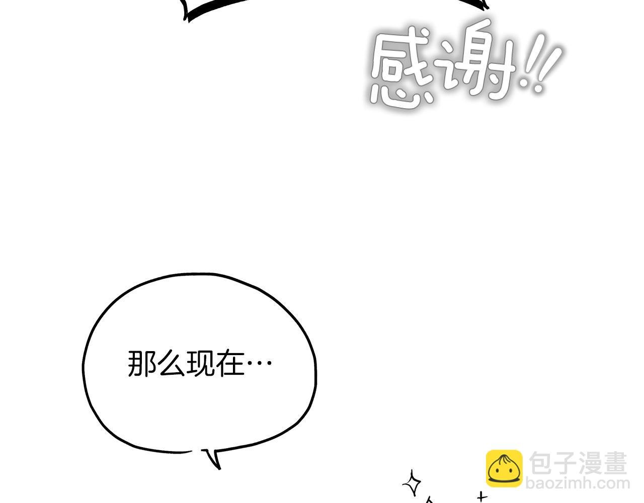 后记