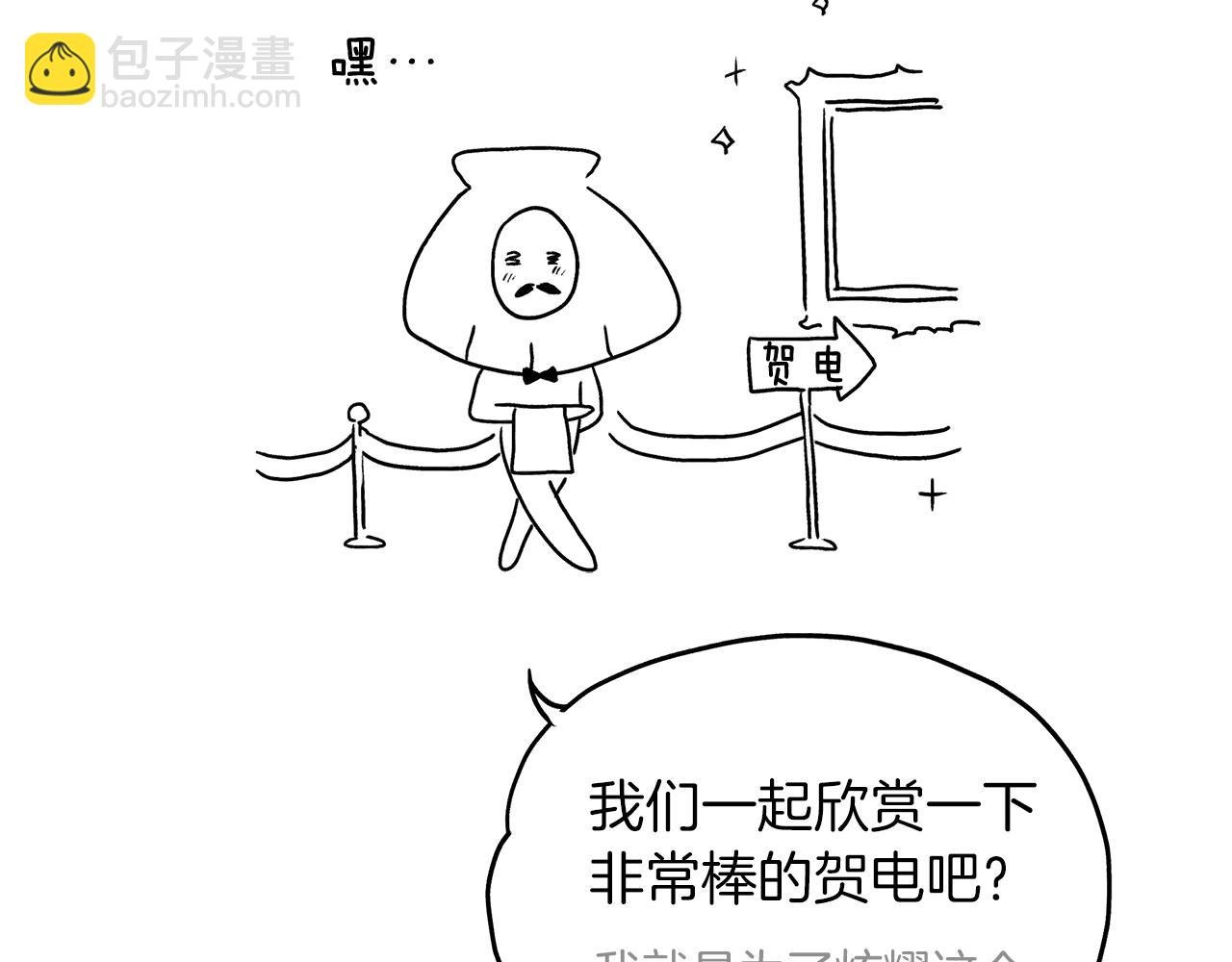 后记