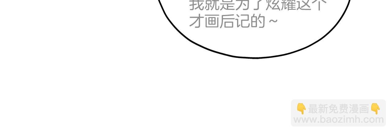 后记