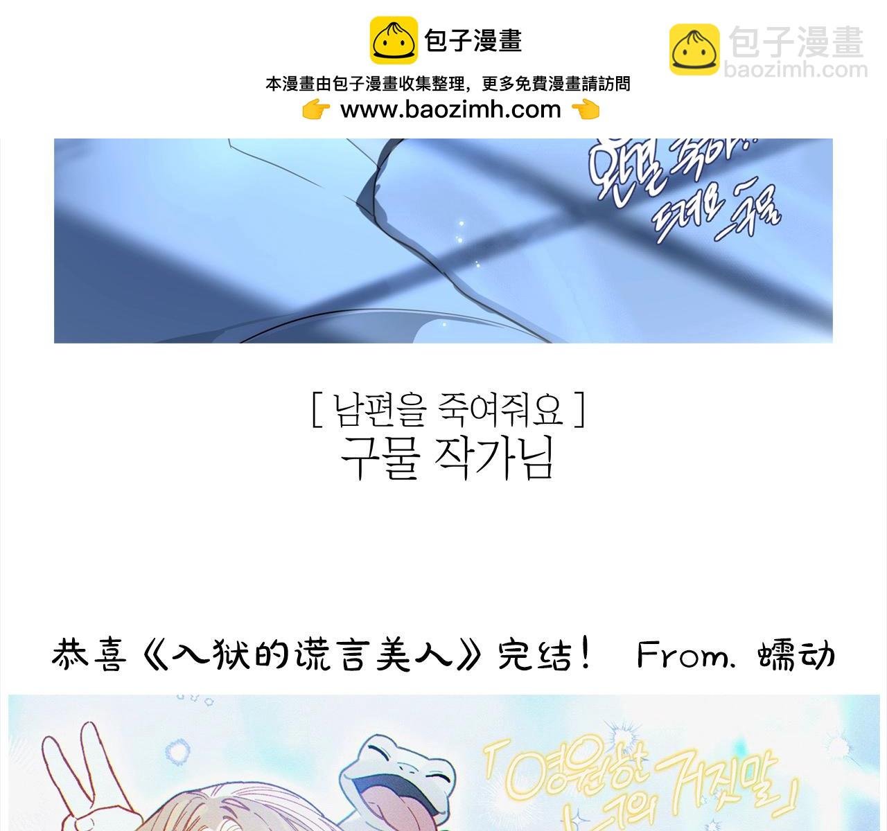 后记