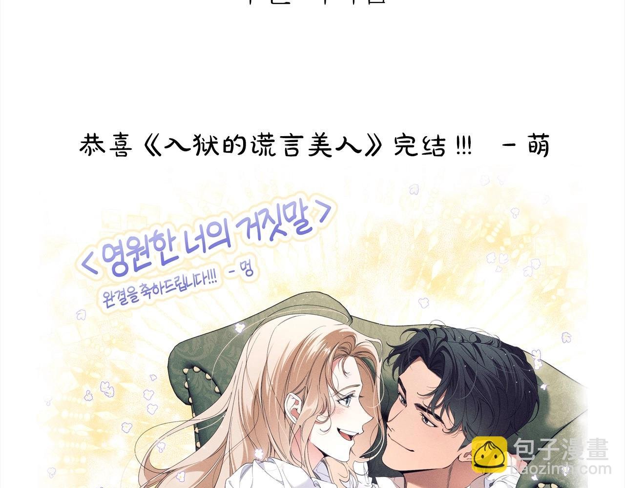 后记