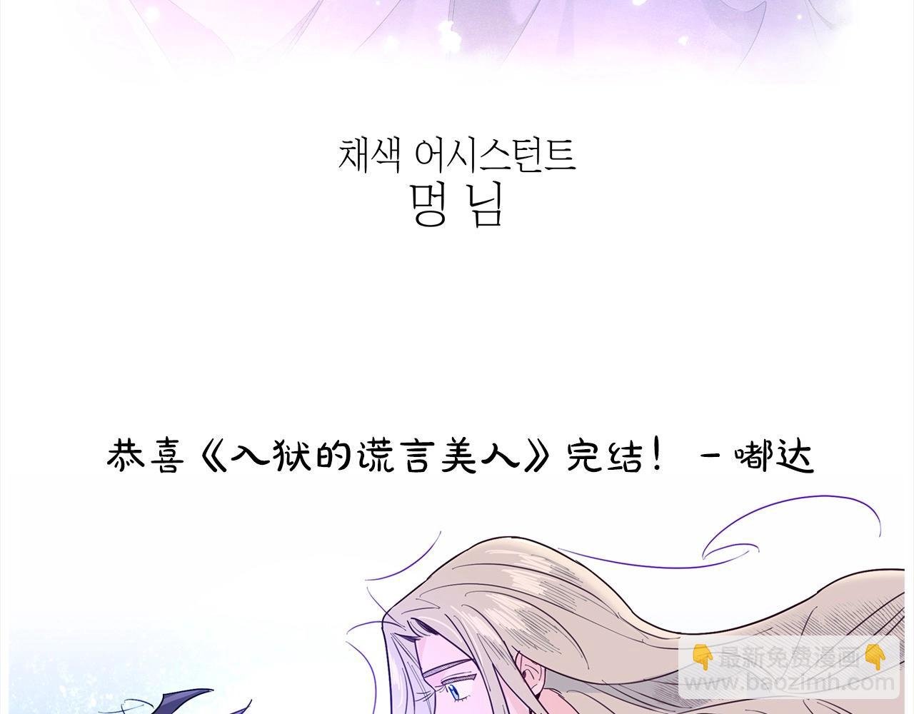 后记