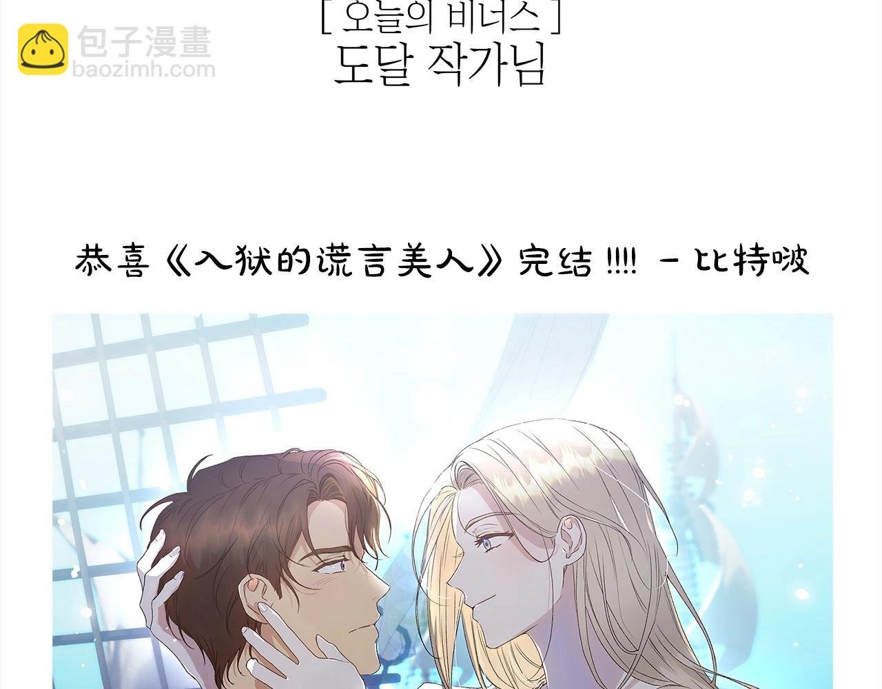 后记