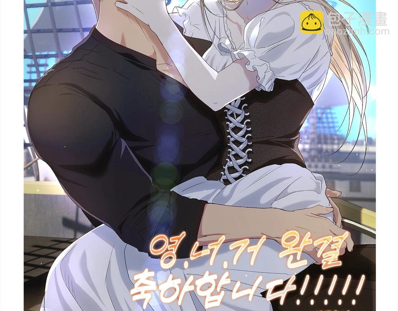 后记
