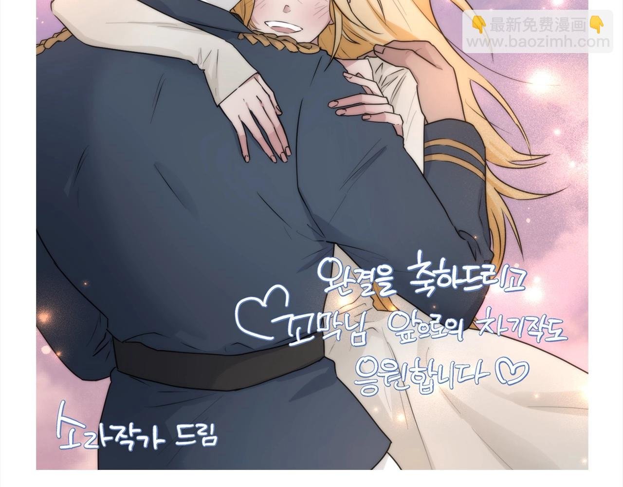 后记