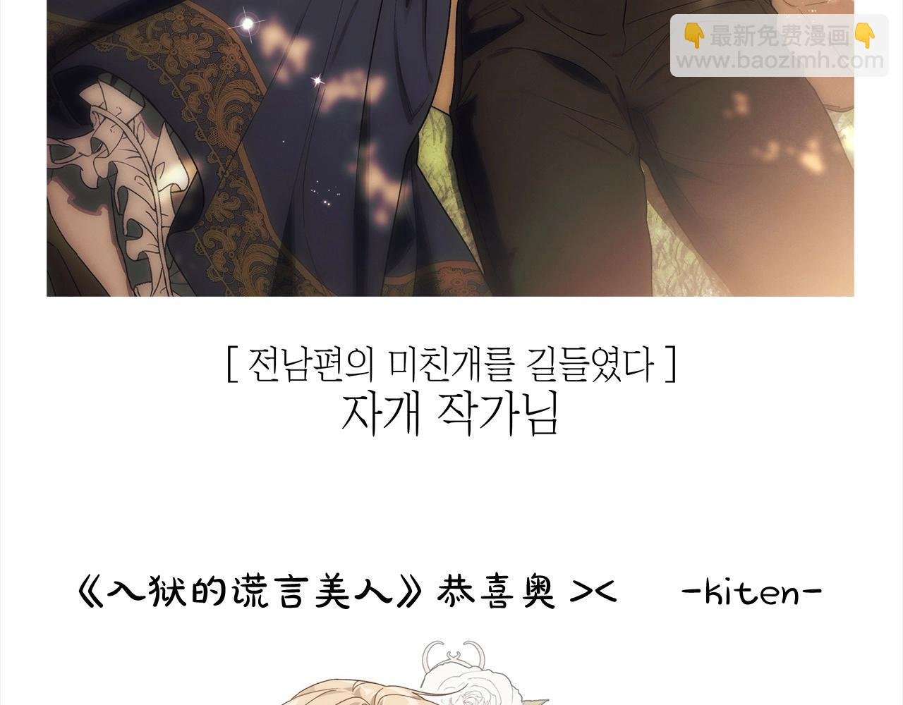 后记