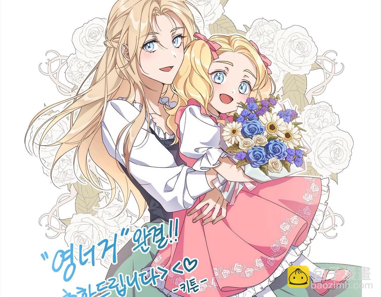 后记