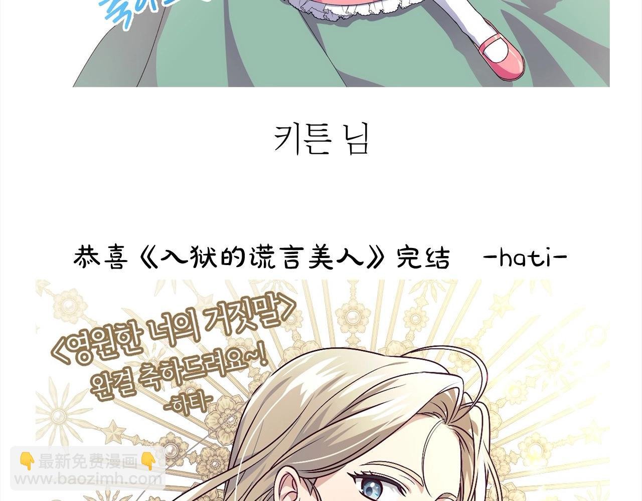 后记