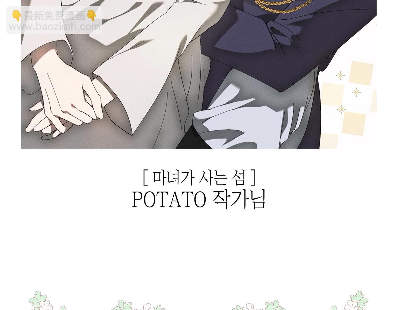 后记