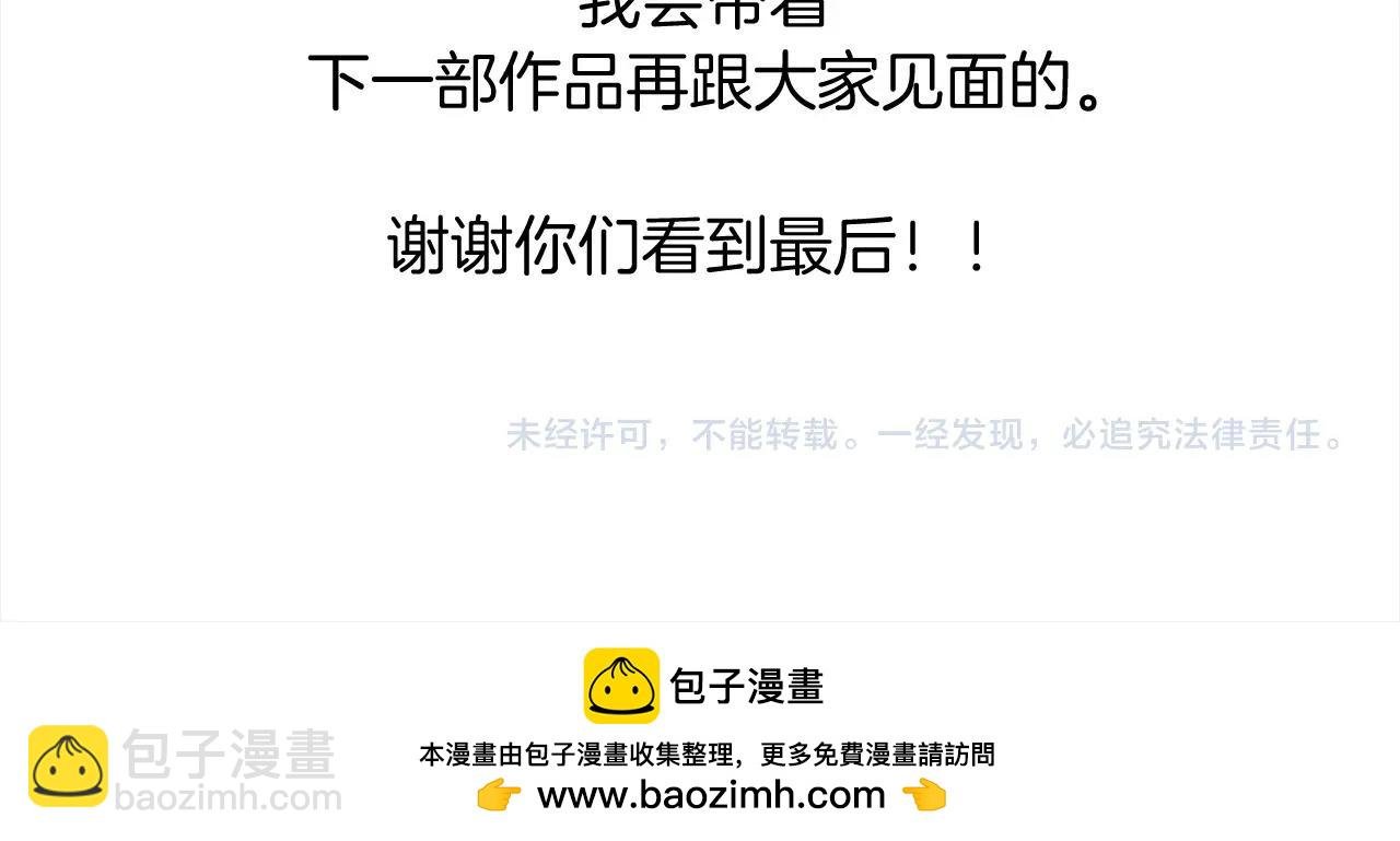 后记