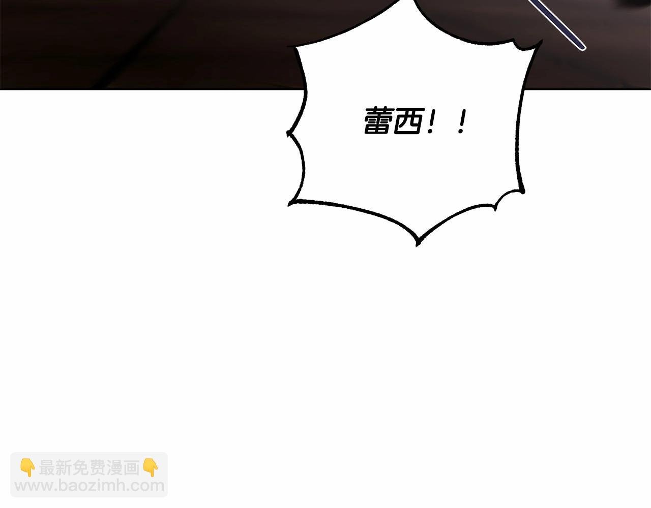 第8话 船长的报恩