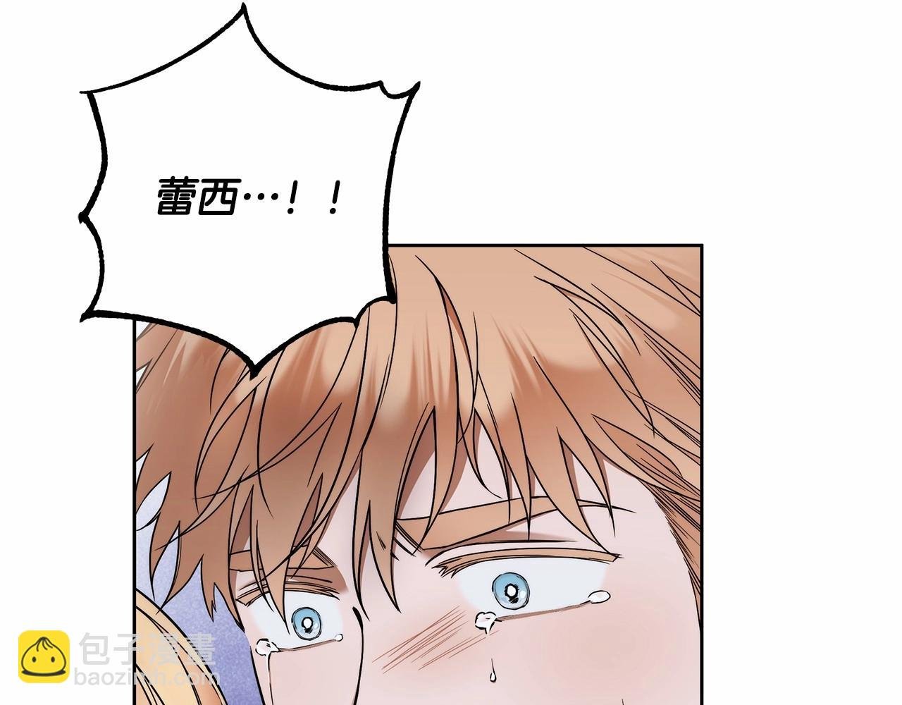 第8话 船长的报恩