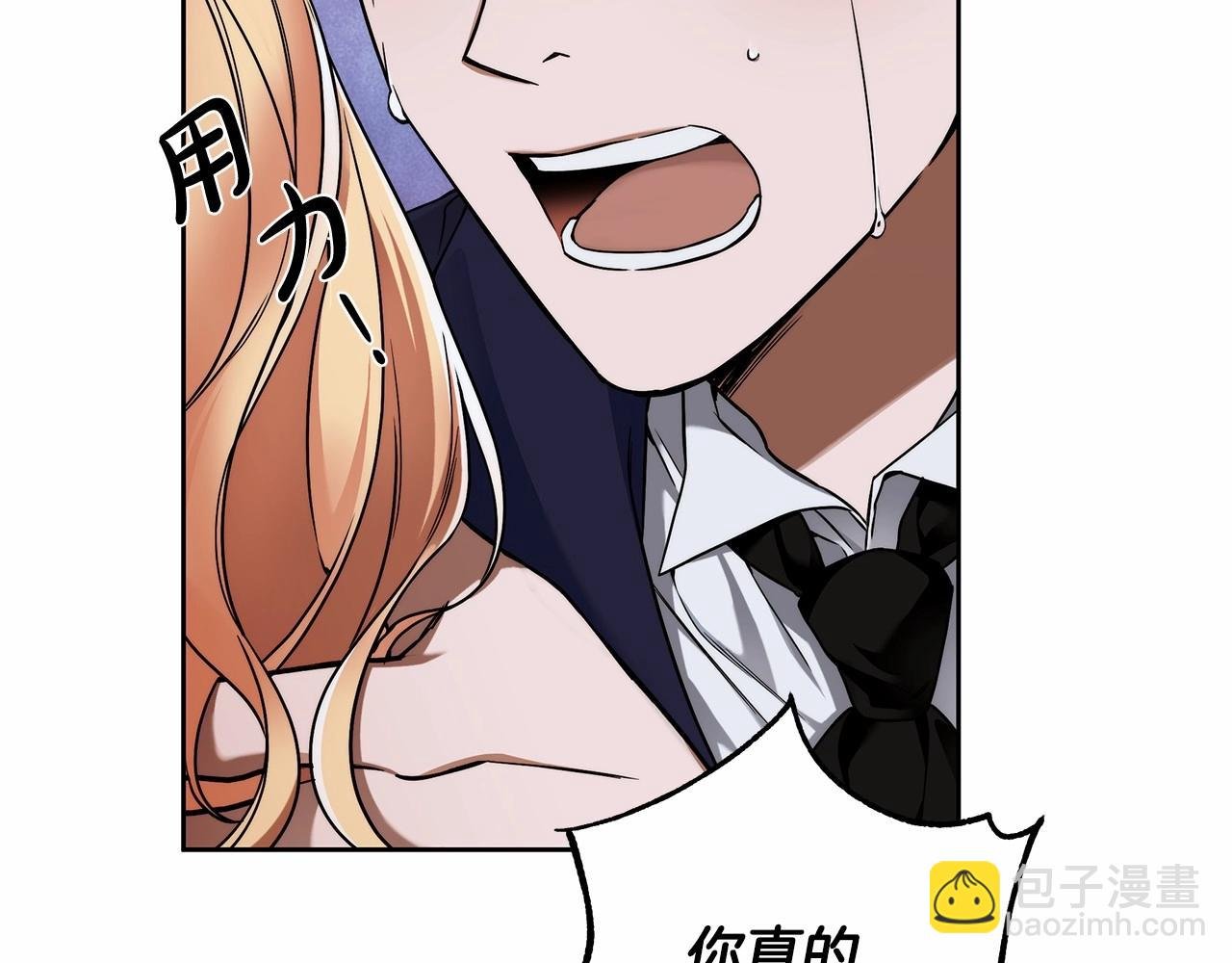 第8话 船长的报恩