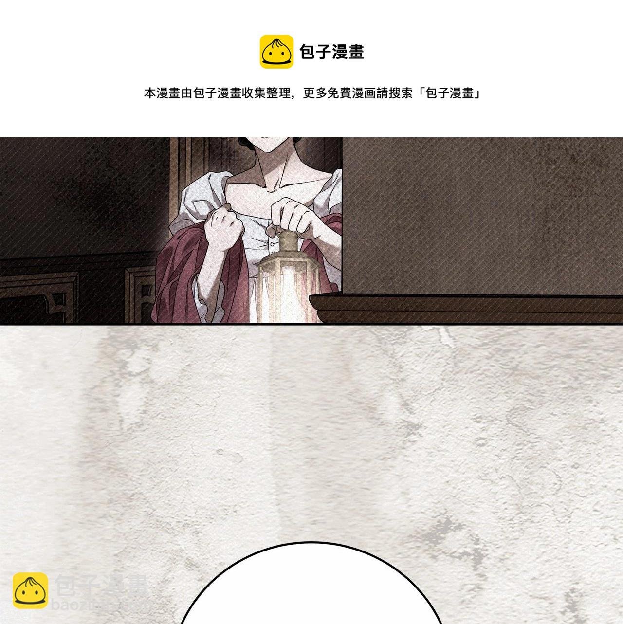第8话 船长的报恩