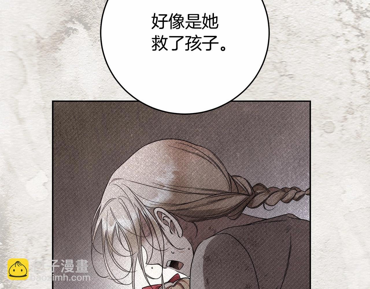 第8话 船长的报恩